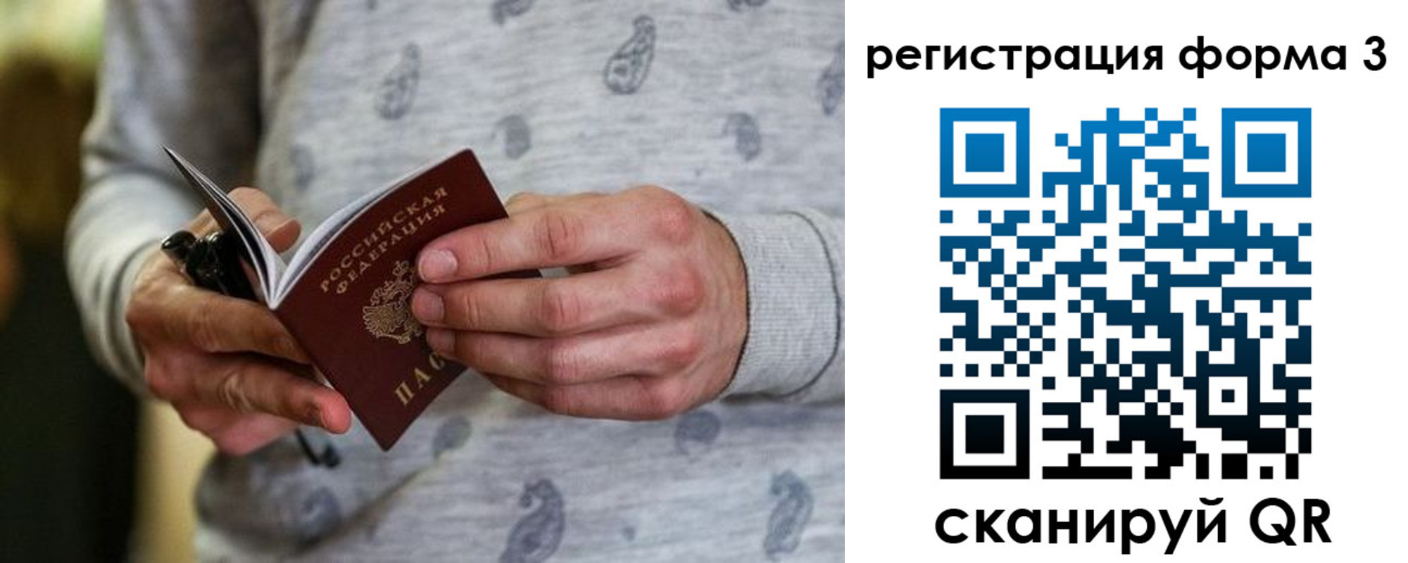 временная регистрация госуслуги в Вилюйске