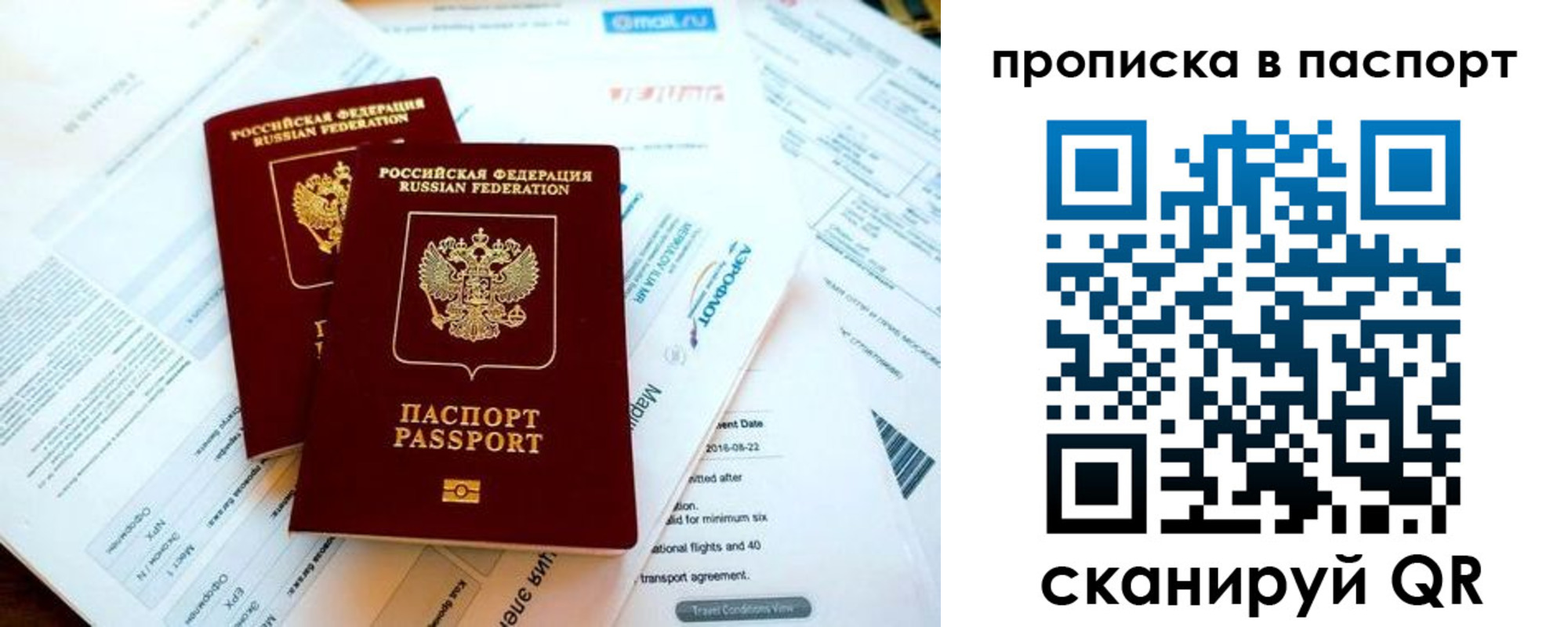 найти адрес прописки в Вилюйске