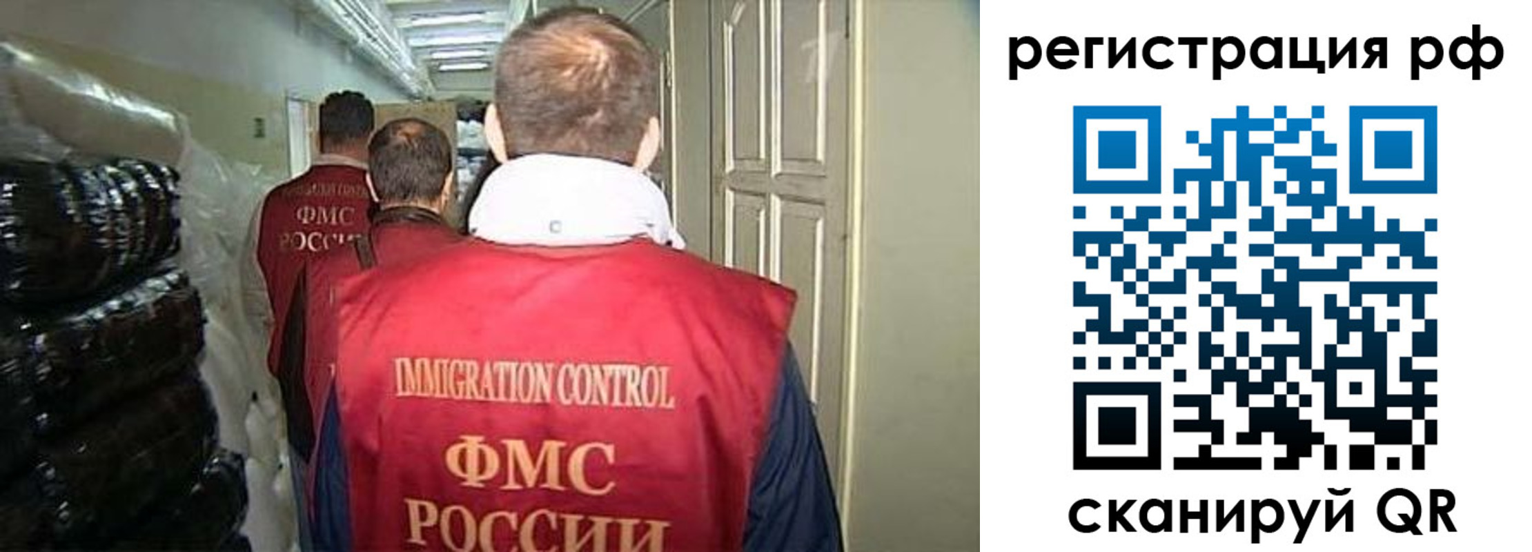 временная регистрация собственник в Вилюйске
