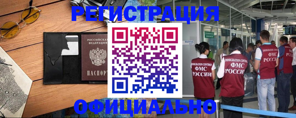 регистрация для школы в Вилюйске